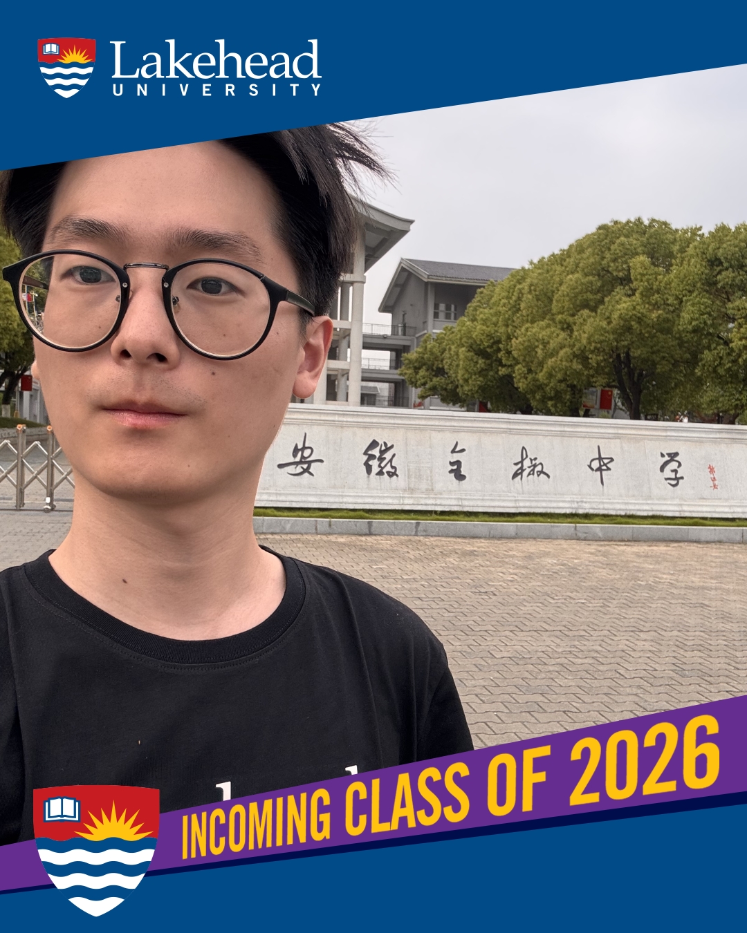 Song Chengao